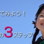 ふたばキッズアカデミーの外観